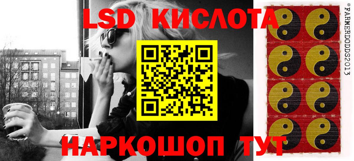 Наркотические марки 1,8мг  Вход с VPN  Анжеро-Судженск  Марки 25I-NBOMe  Наркотические марки 1,8мг 