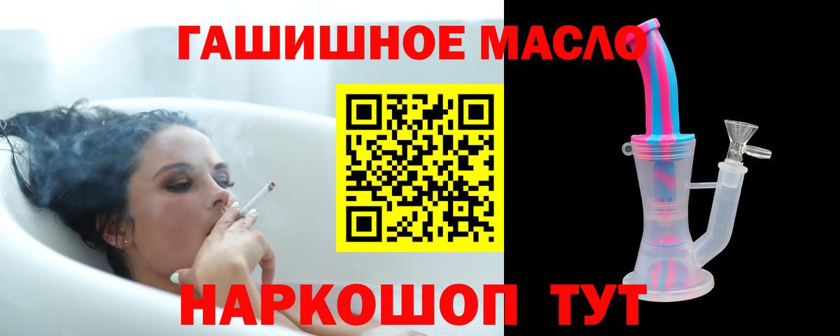 ГАШИШ Анжеро-Судженск