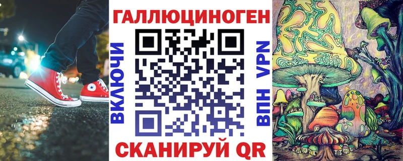 Псилоцибиновые грибы мицелий  Анжеро-Судженск 