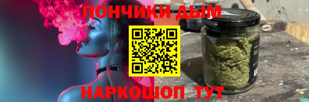Марихуана план  Конопля MAZAR  Конопля Bruce Banner  Вход с VPN  Бошки марихуана индика  Анжеро-Судженск 